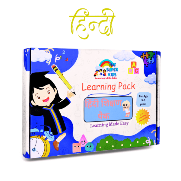 Hindi learning worksheets