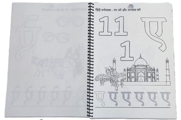 Hindi workbook